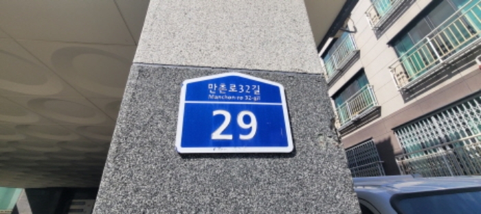 대구지법 2024타경121364-1 사진