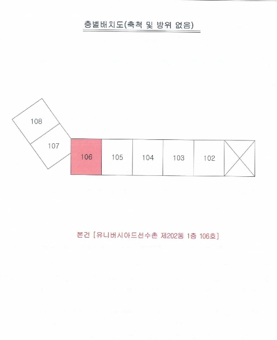 대구지법 2024타경125939-1 사진