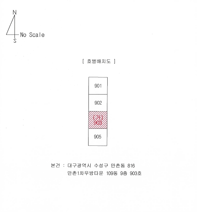 대구지법 2024타경128198-1 사진