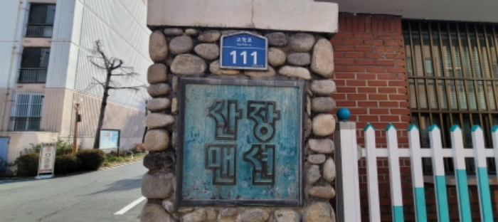 대구지법 2024타경129030-1 사진