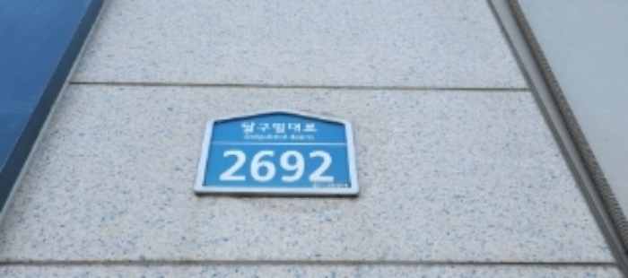 대구지법 2024타경129887-1 사진