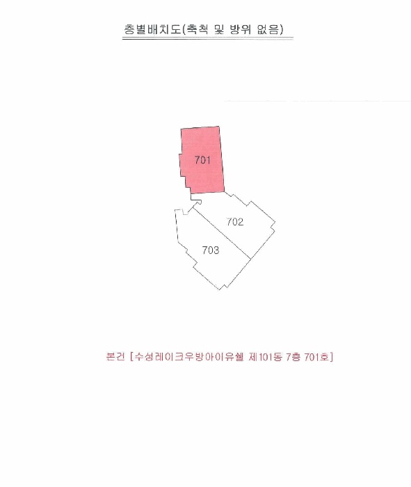 대구지법 2025타경823-1 사진