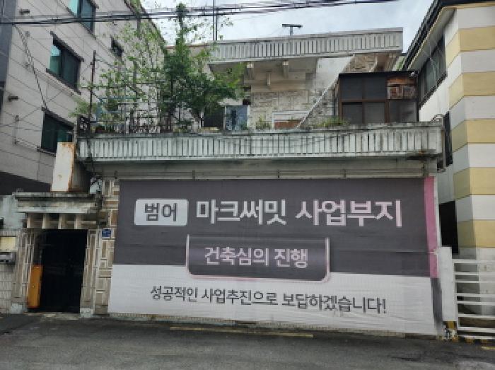대구지법 2025타경1039-1 사진