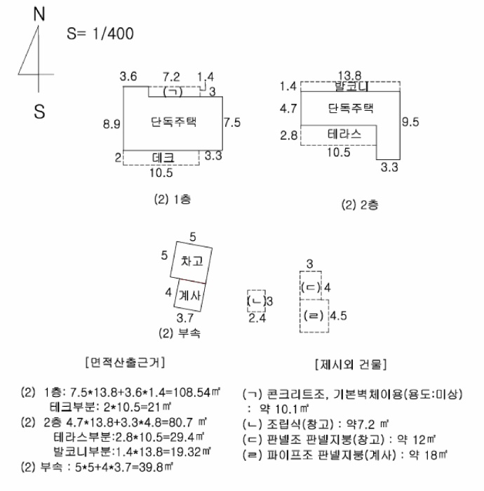 대구지법 2025타경1061-1 사진