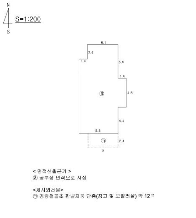 2025타경1088-1 사진