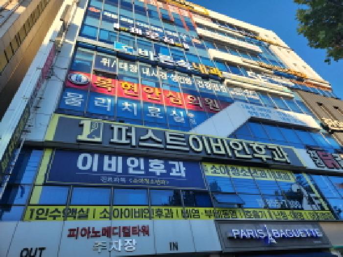대구지법 2025타경1206-1 사진