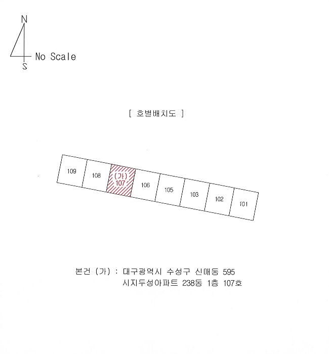 대구지법 2025타경5346-1 사진