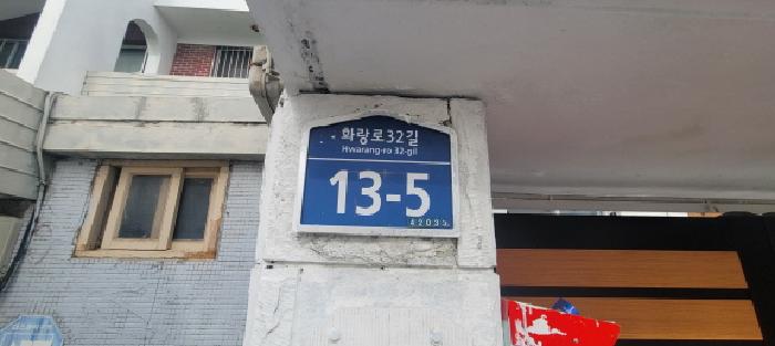대구 2025타경5834-1 사진