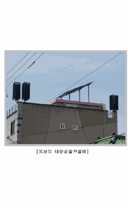 대구지법 2025타경7831-1 사진