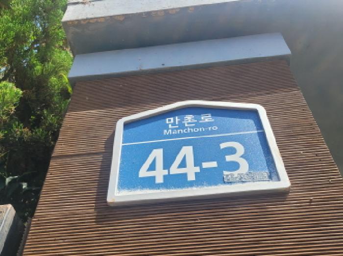 대구지법 2025타경8344-1 사진