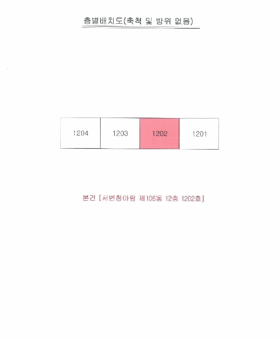 대구지법 2025타경9025-1 사진