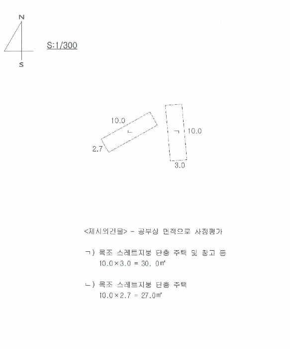 2025타경9210-1 사진