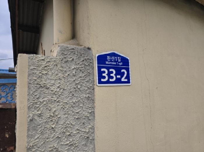 대구지법 2025타경9720-1 사진