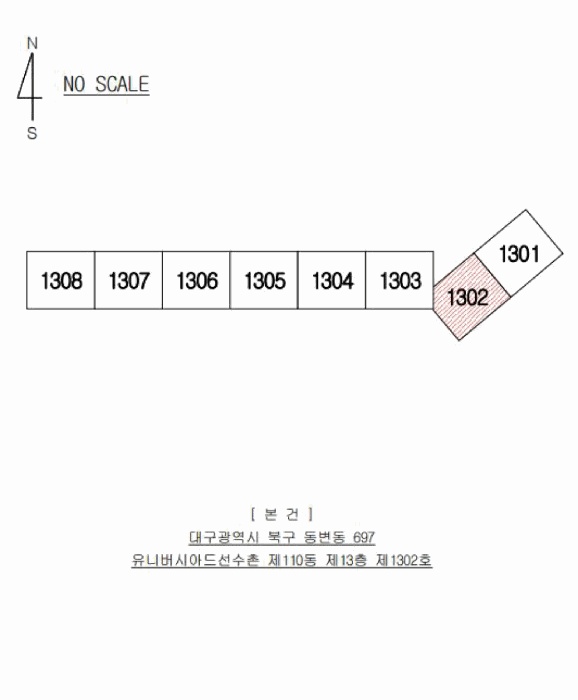 대구지법 2026타경100441-1 사진