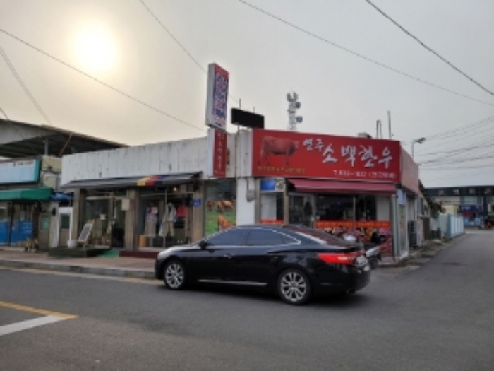안동지원 2021타경103290-1 사진