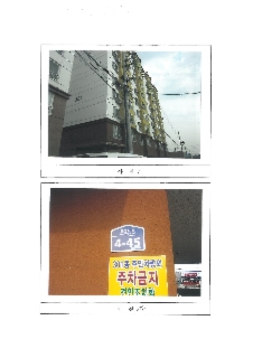 김천지원 2017타경529-1 사진