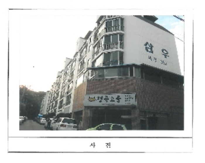 김천지원 2017타경2846-1 사진