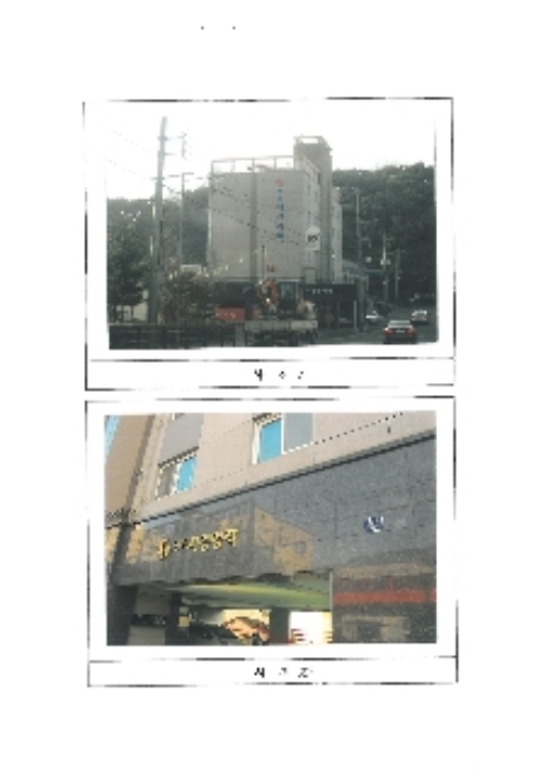 김천지원 2017타경6640-1 사진
