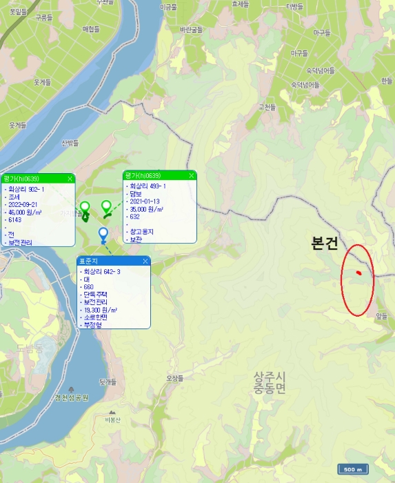 상주지원 2024타경940-1 사진