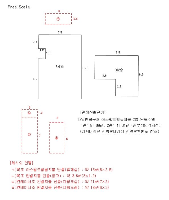 상주지원 2024타경71010-1 사진