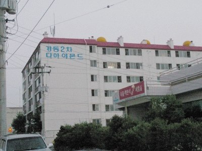 포항지원 2007타경5527-1 사진