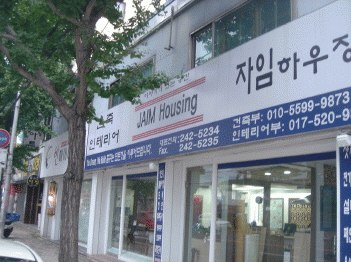포항지원 2007타경7196-1 사진