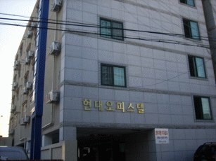 포항지원 2007타경9307-11 사진