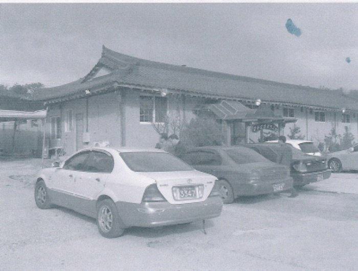 포항지원 2007타경10024-1 사진
