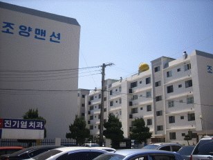 포항지원 2008타경5043-1 사진