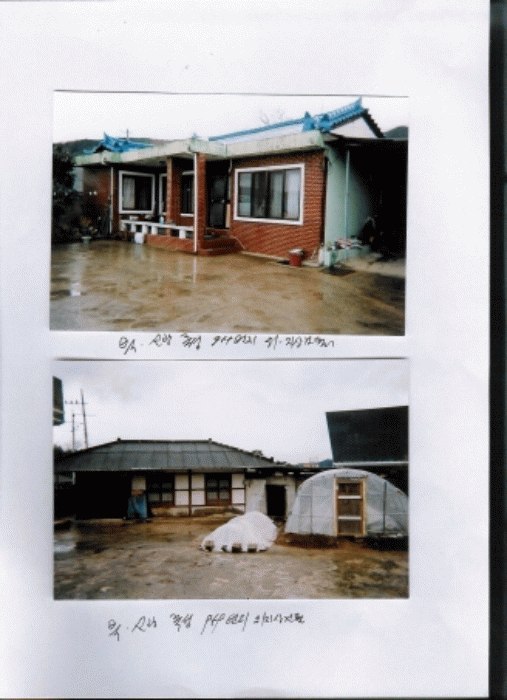 포항지원 2008타경9212-2 사진