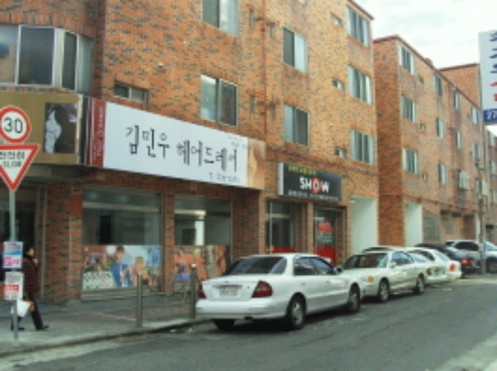 포항지원 2009타경21-1 사진