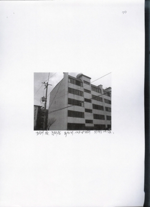 포항지원 2009타경1314-1 사진