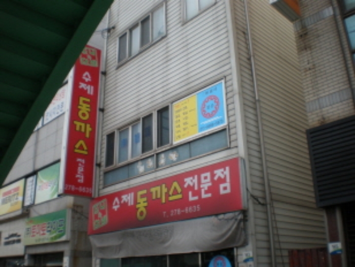 포항지원 2009타경4689-1 사진