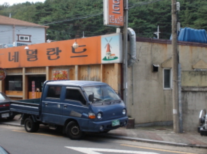 포항지원 2009타경7336-1 사진