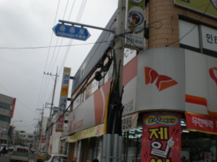 포항지원 2009타경9936-1 사진
