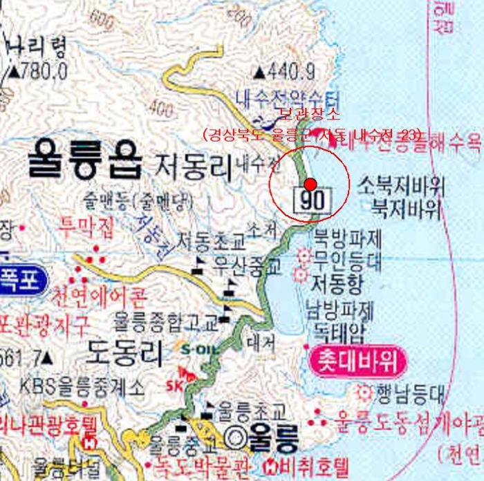 포항지원 2012타경1093-1 사진