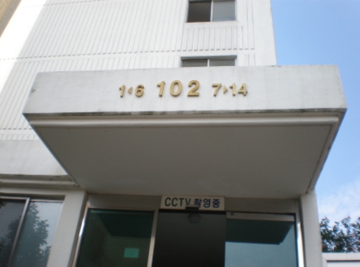 포항지원 2013타경5764-1 사진