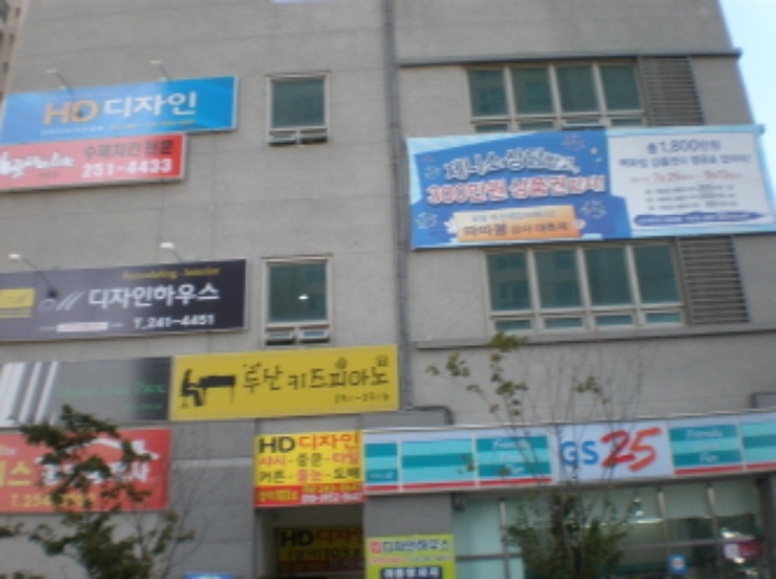 포항지원 2013타경7623-3 사진