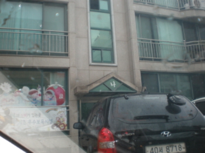 포항지원 2014타경2441-1 사진