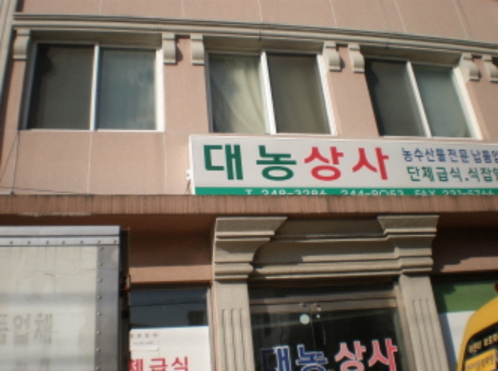 포항지원 2014타경8920-1 사진