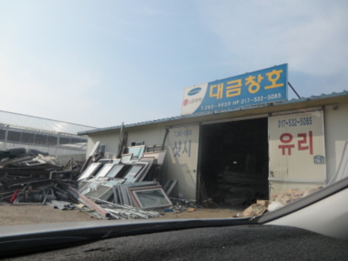 포항지원 2015타경7924-3 사진