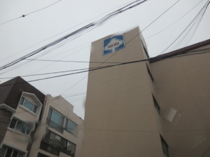 포항지원 2017타경1814-1 사진