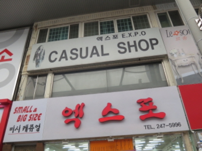 포항지원 2017타경4240-1 사진