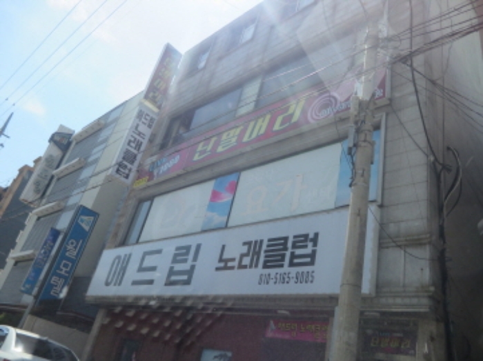 포항지원 2017타경4905-1 사진