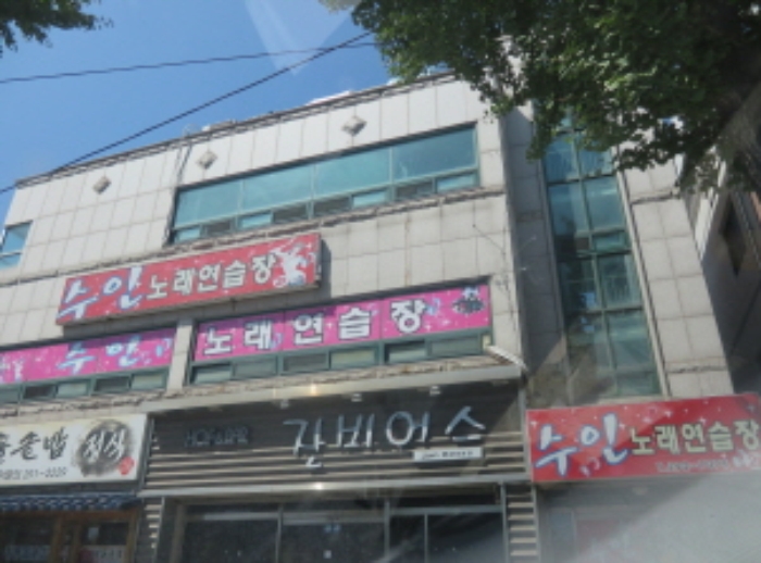 포항지원 2017타경5359-1 사진