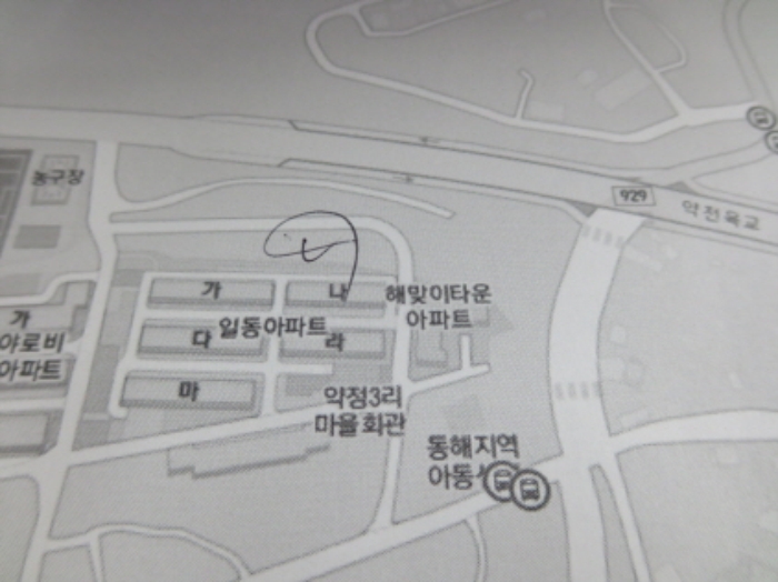 포항지원 2017타경6383-1 사진