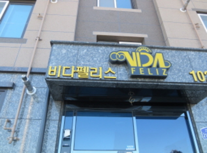 포항지원 2017타경6406-1 사진