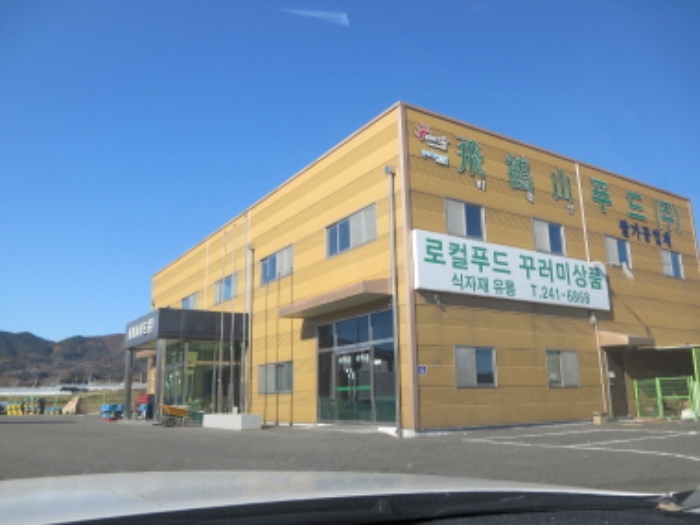 포항지원 2017타경6659-1 사진