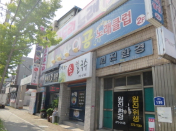 포항지원 2019타경6523-1 사진