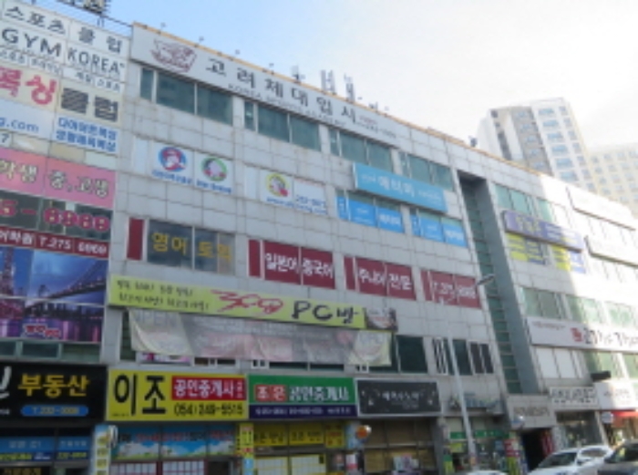 포항지원 2019타경7243-1 사진